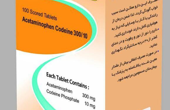 Acetaminophen / Codeine
