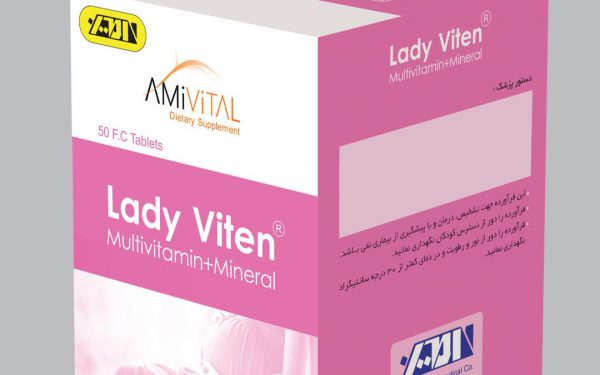 Multivitamin for Lady (Prenatal)